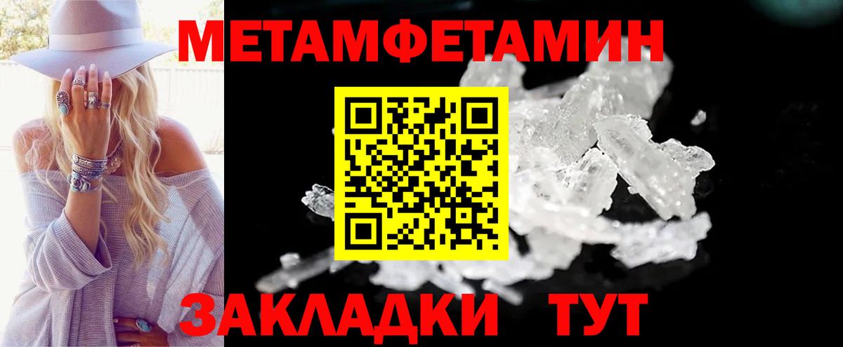 Назарово  Амфетамин Розовый  Вход с VPN 
