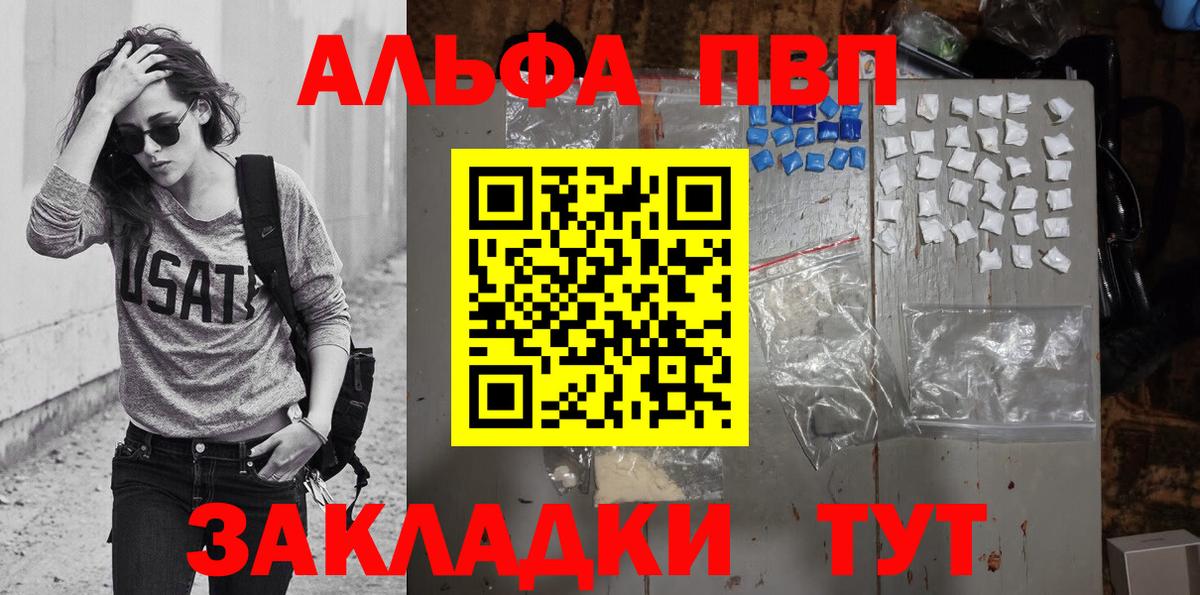APVP СК Назарово