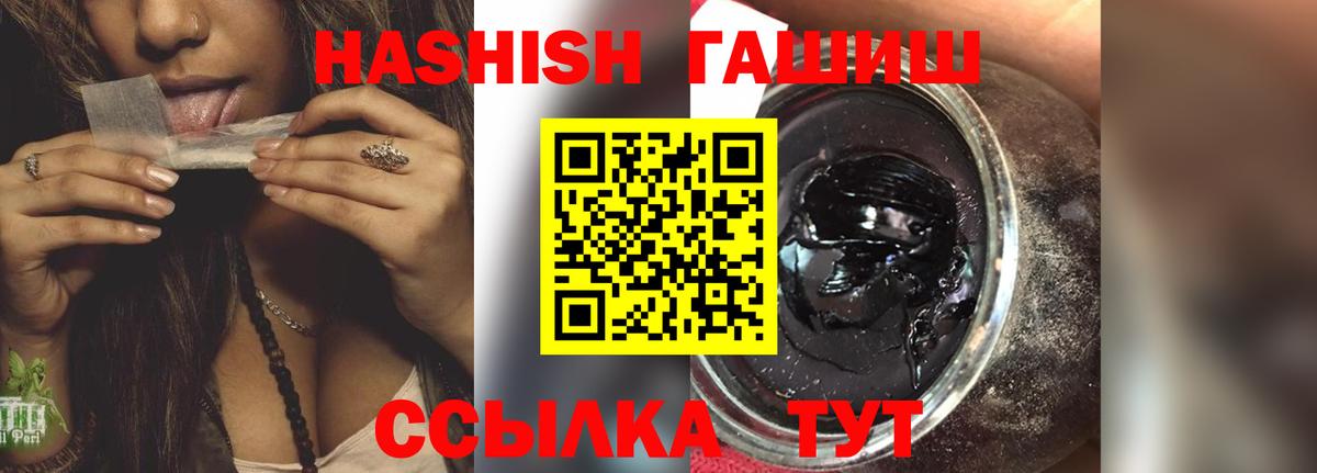 Назарово  купить наркотики цена  Гашиш hashish  ГАШИШ  Вход с VPN  Гашиш Premium 
