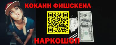 кокаин Гатчина