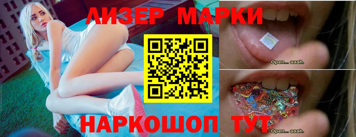 ЛСД экстази кислота Назарово