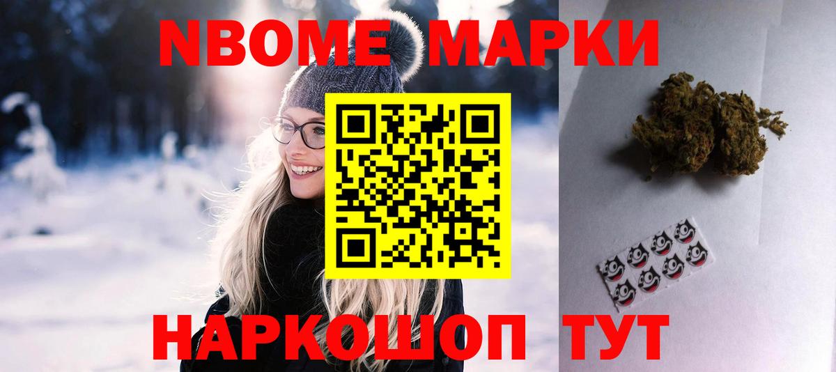 Назарово  LSD-25 экстази ecstasy  Вход с VPN 