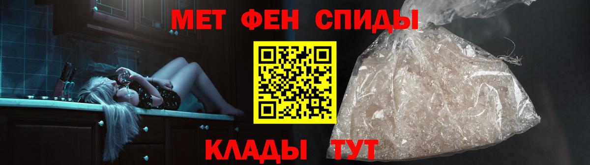 Первитин Декстрометамфетамин 99.9% Назарово