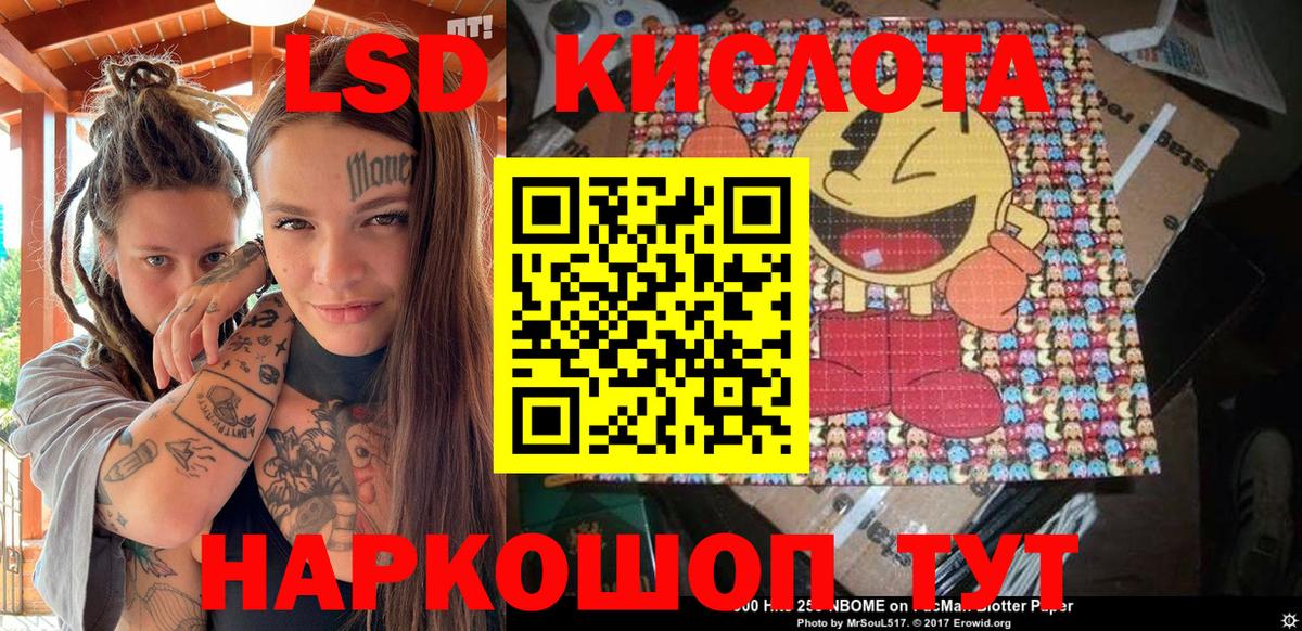 Назарово  Марки NBOMe  Вход с VPN  Марки N-bome 1,5мг 