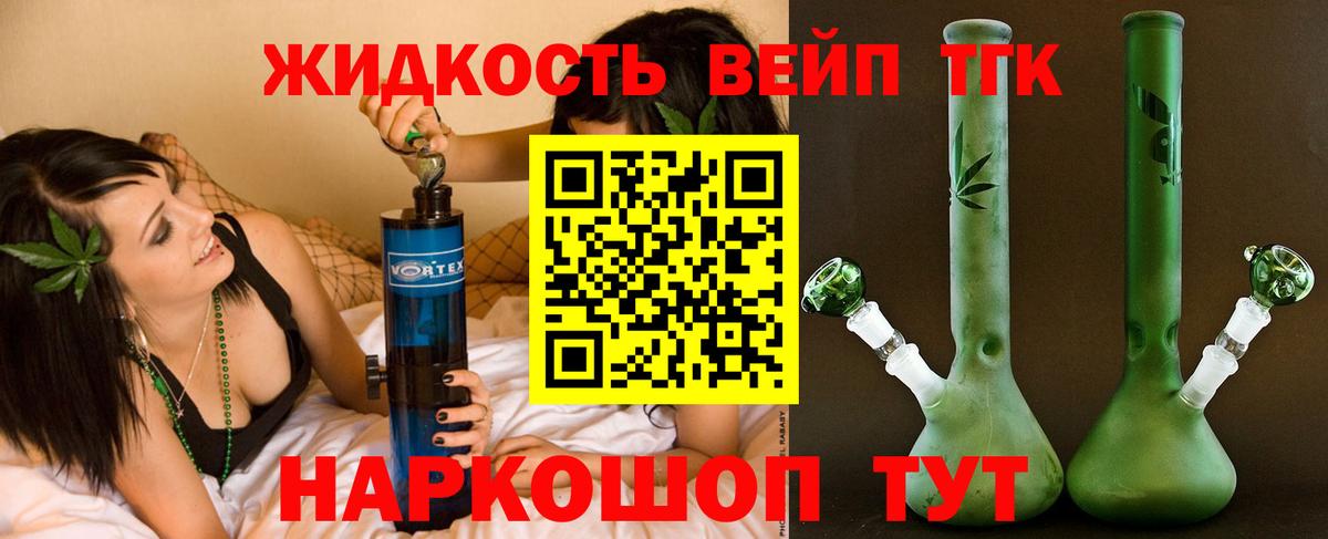Дистиллят ТГК THC oil  Дистиллят ТГК Wax  Назарово  Вход с VPN 