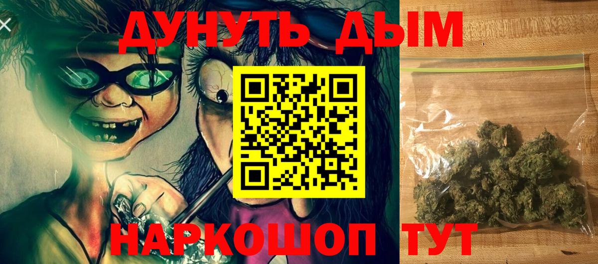 Шишки марихуана тримм Назарово