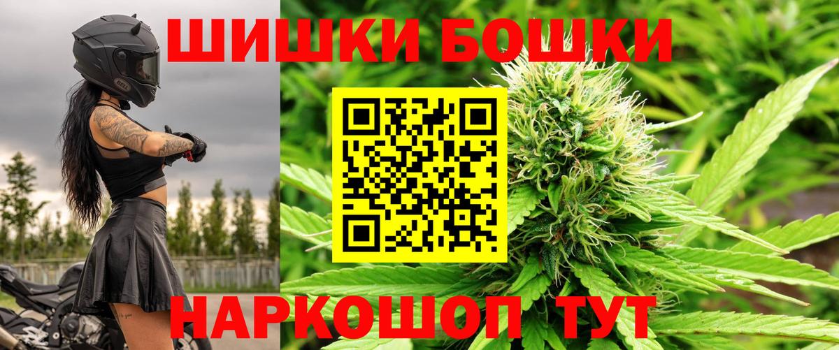 Каннабис план  Конопля тримм  Назарово  Вход с VPN  Каннабис тримм 